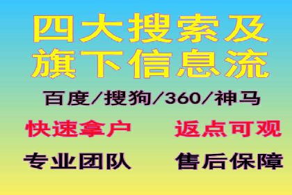 百度竞价广告助力企业突破困境
